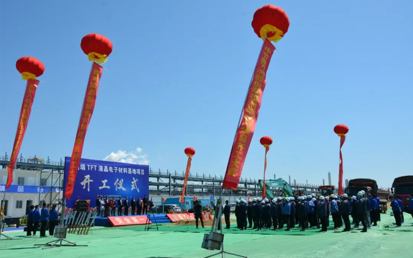 東風吹戰鼓擂，金橋建安新項目再開工