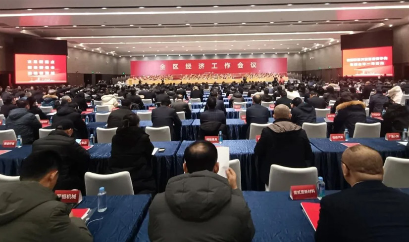 喜訊|金橋建安公司榮獲2024年度 “高質量發展突出貢獻企業”，彭德洲董事長榮膺“高質量發展突出貢獻企業家”