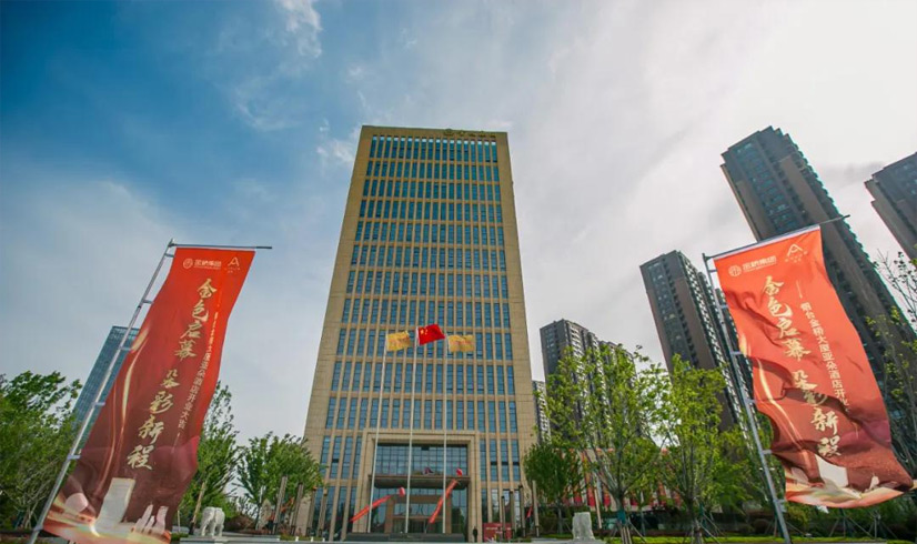 再啟新程|煙臺金橋大廈·亞朵酒店金日盛大開業