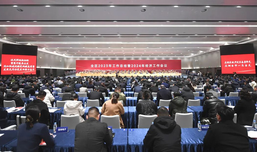 煙臺開發區金橋建筑安裝有限責任公司榮獲2023年度 “高質量發展突出貢獻企業”稱號